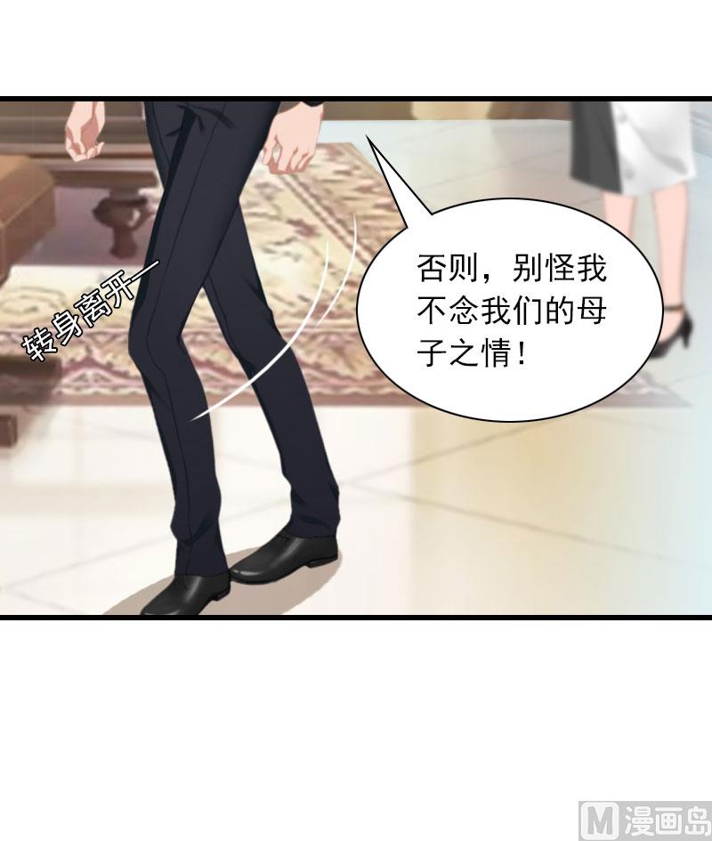 第31话 对峙，绝情22