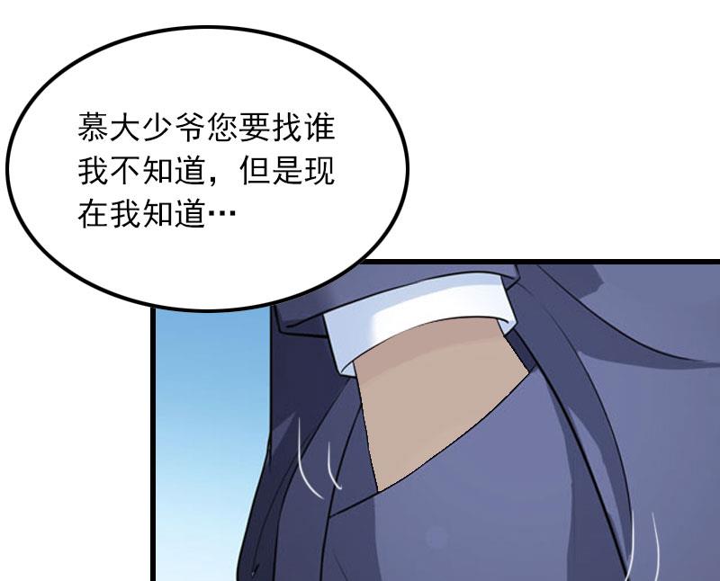 第21话 生死一线23