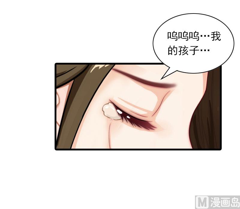 第29话 劫后，逃生3