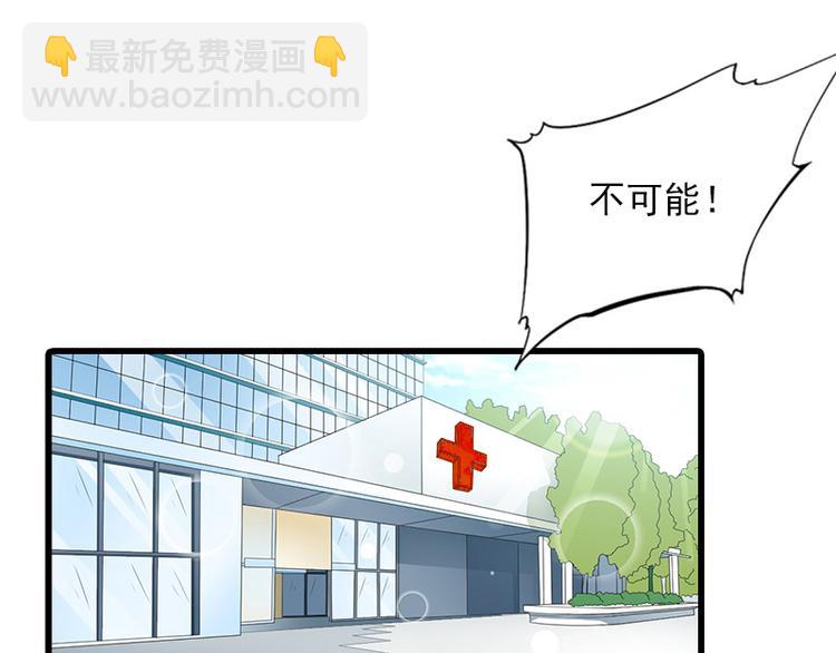 第7话 带着你的钱滚吧4