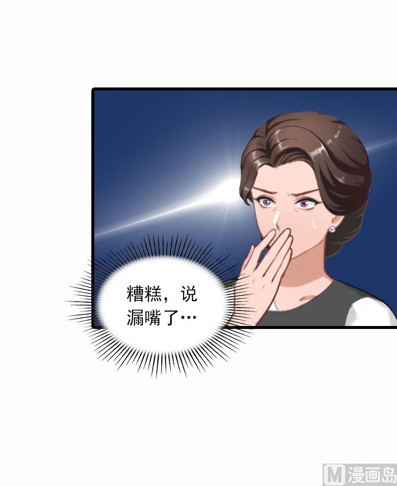 第31话 对峙，绝情11