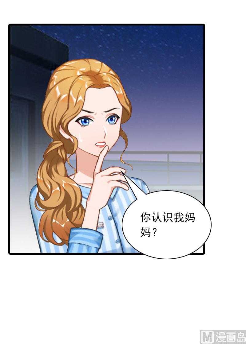 第33话 世仇，真相19