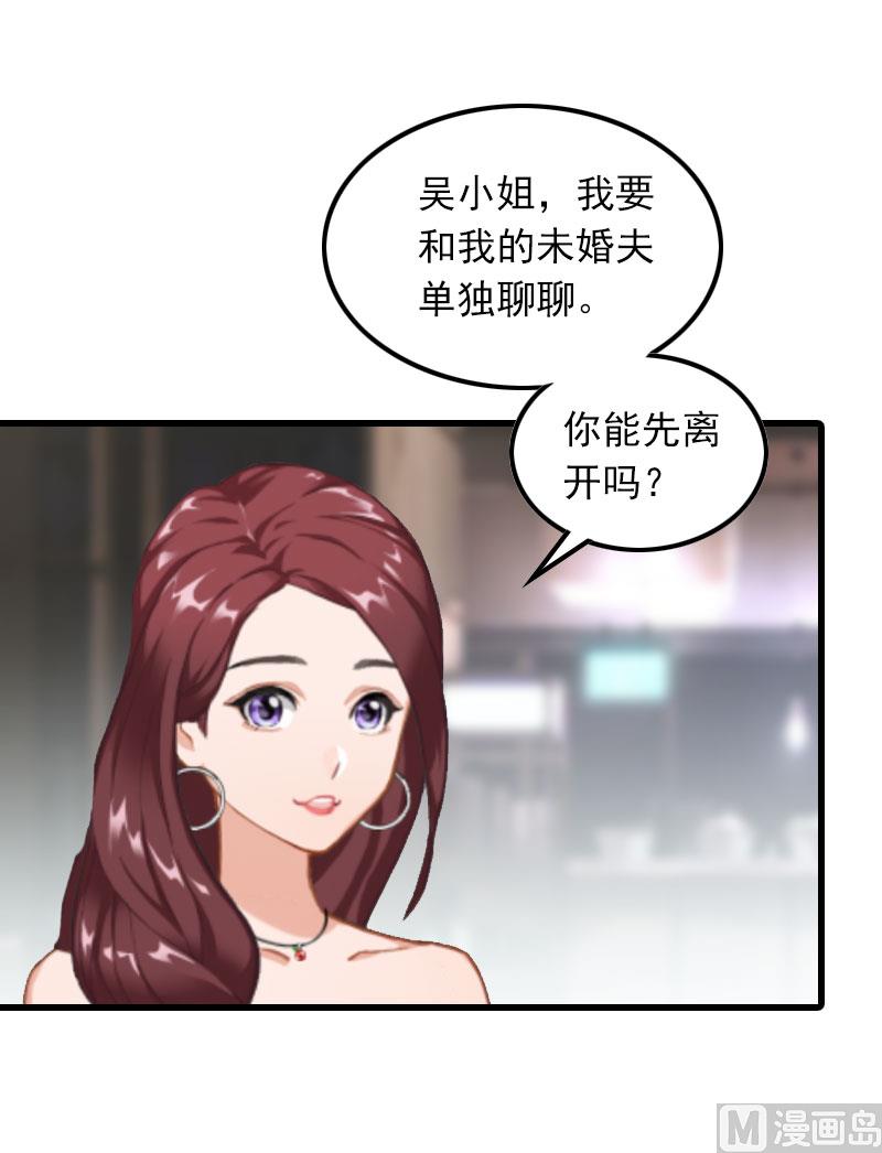 第19话 虚情假意？22