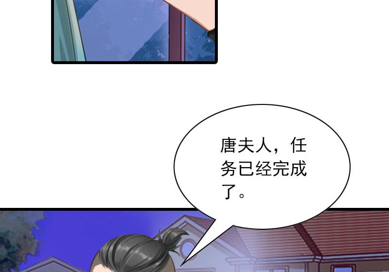 第28话 深夜，危机22