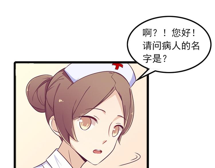 第7话 带着你的钱滚吧60