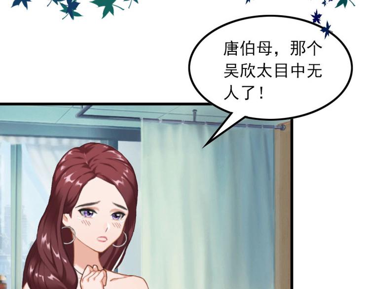 第12话 尽快完婚57