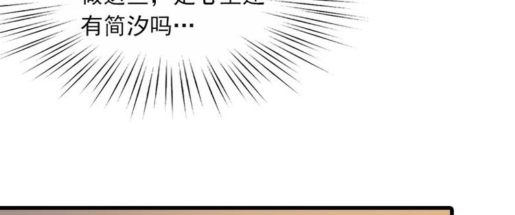 第11话 天要亡你慕家49