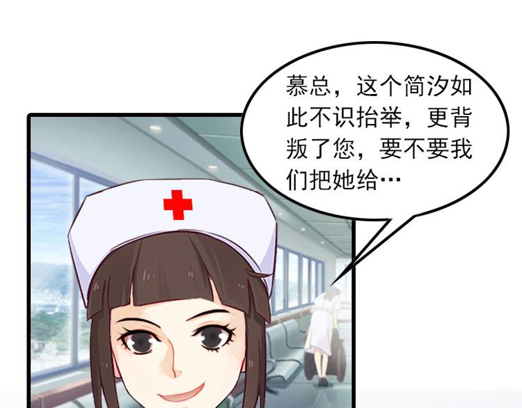 第9话 3年前的阴谋97