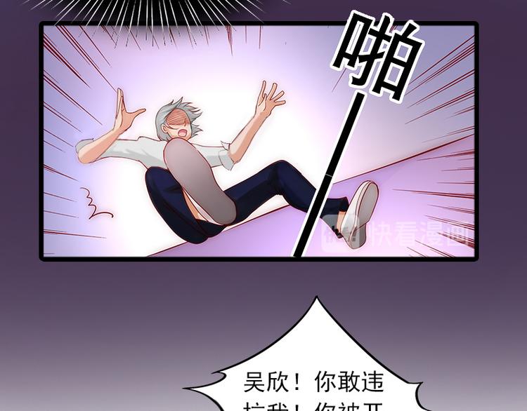 第5话 英雄救美25
