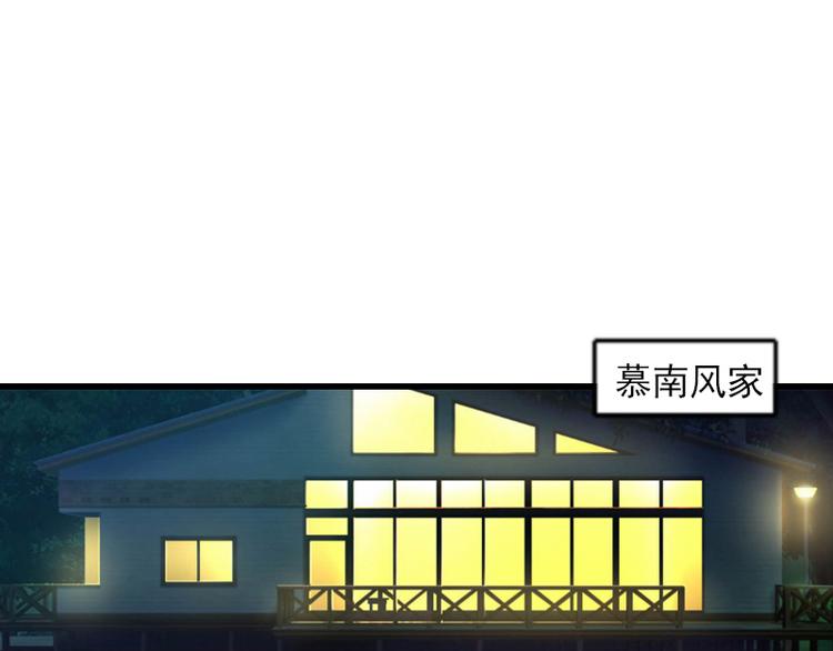 第2话 一夜十万！74