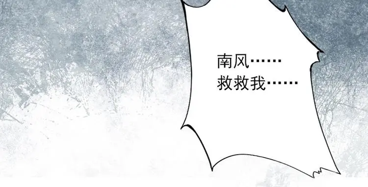 第2话 一夜十万！20