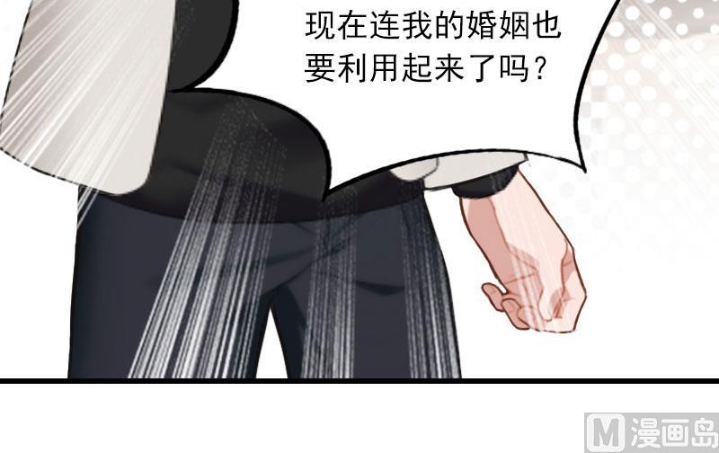 第30话 曝光，质问29