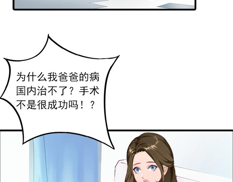 第7话 带着你的钱滚吧5