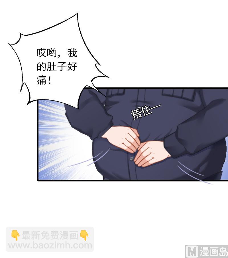 第26话 潜入，盗取34
