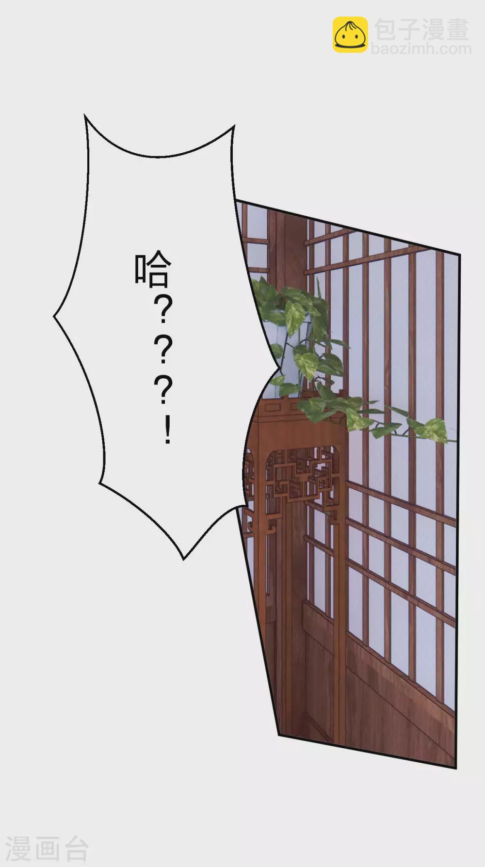 第1季最终话 大结局·且听下回分解24