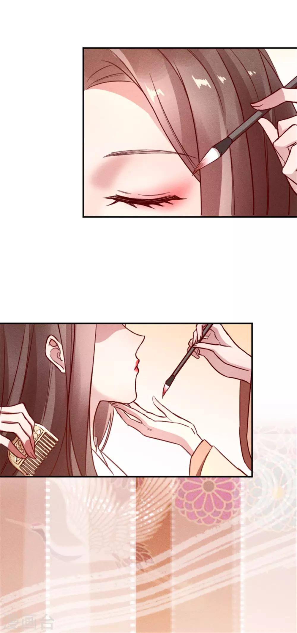 第6话 大婚4
