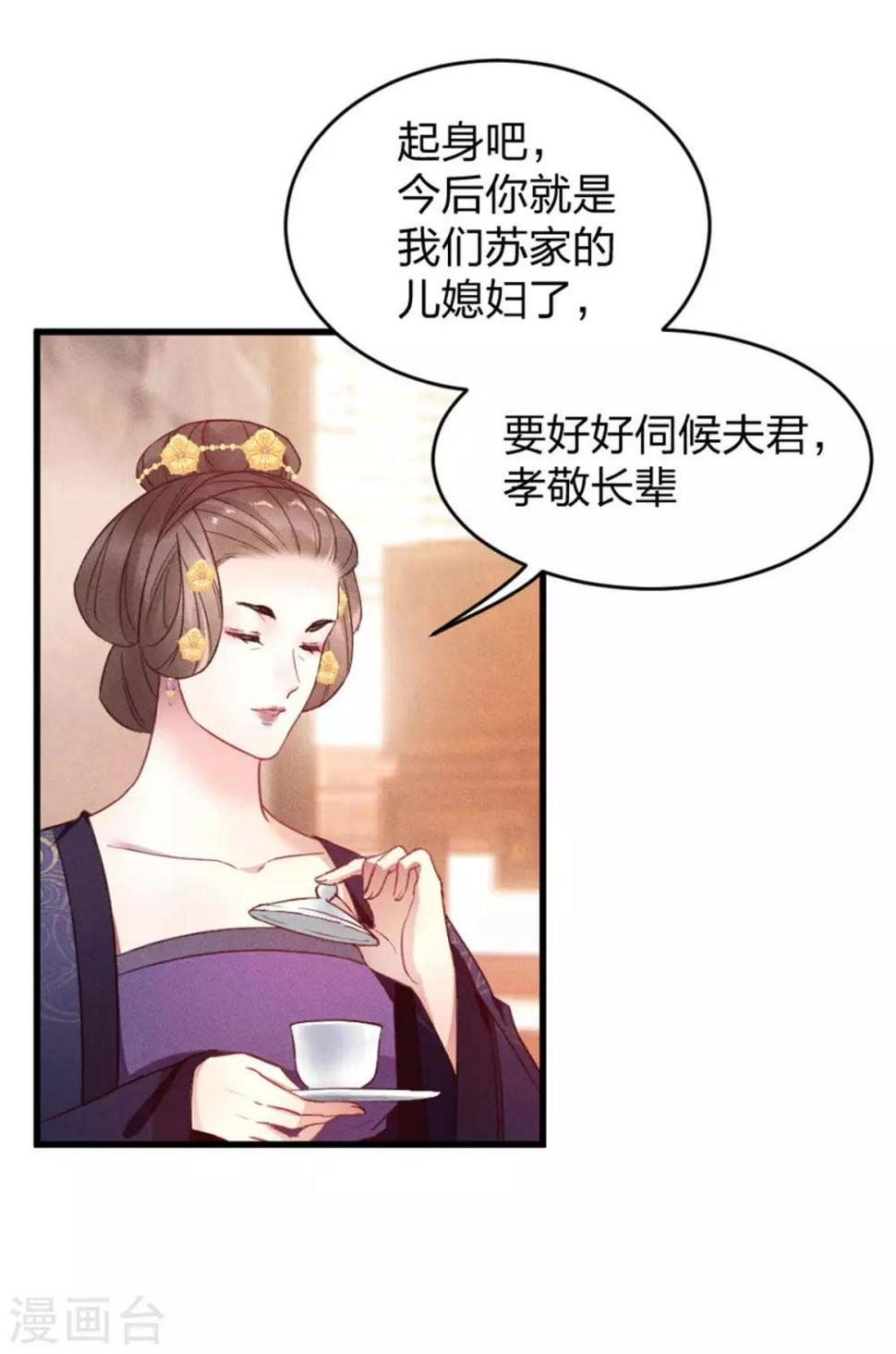 第10话 相处之道3