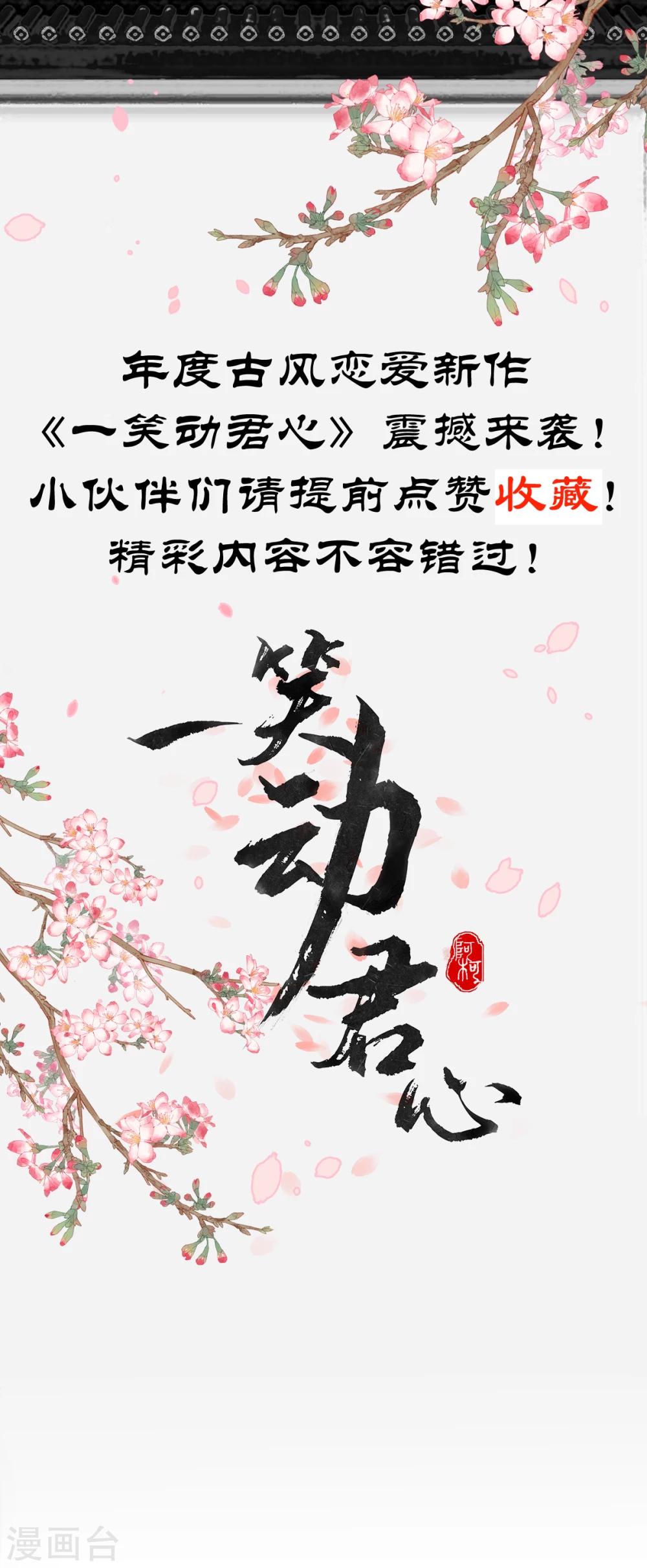 预告7