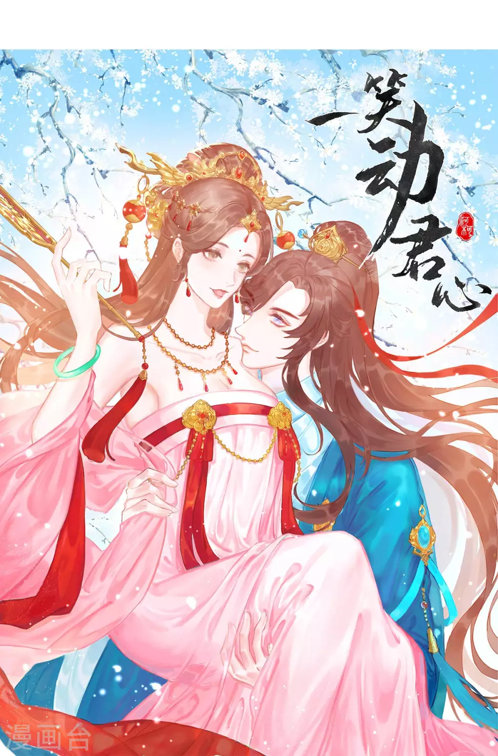 第1季最终话 大结局·且听下回分解38
