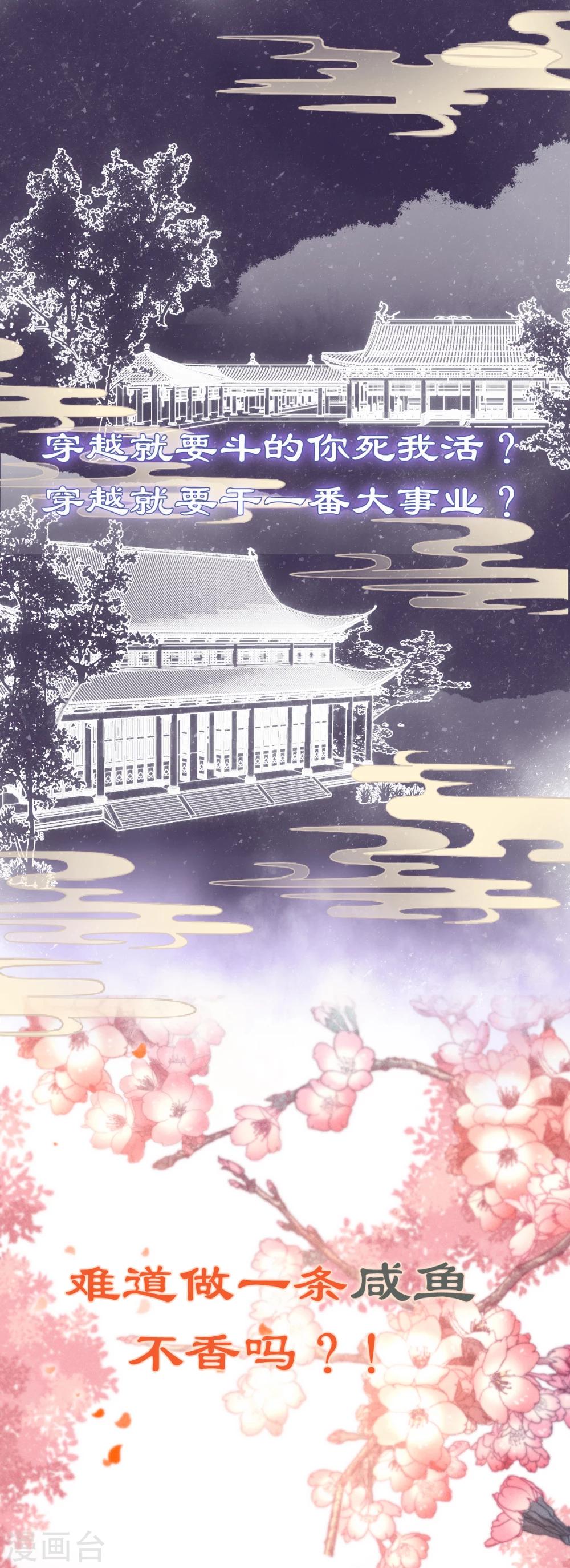 预告0