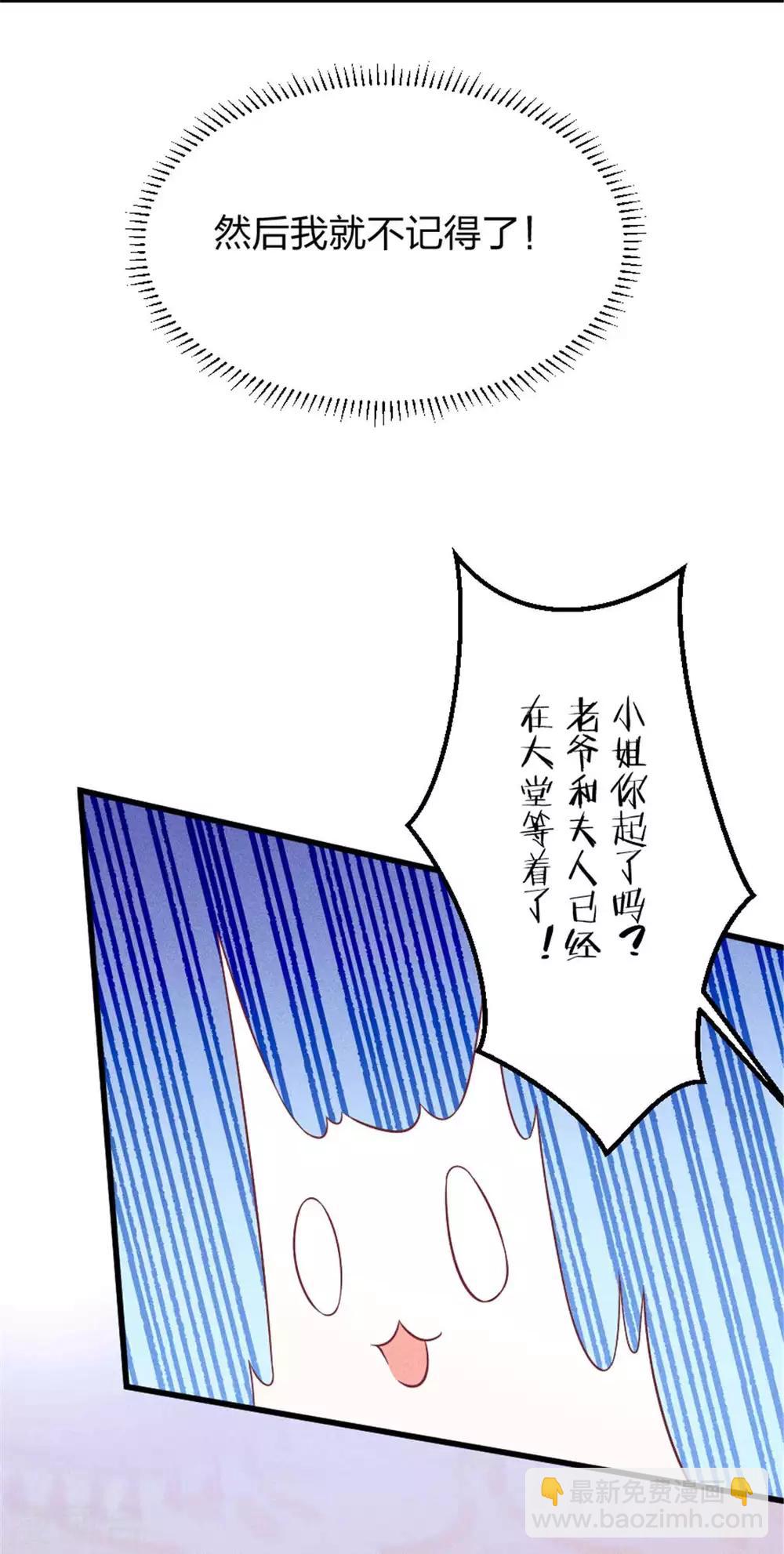 第9话 真心能否交付6