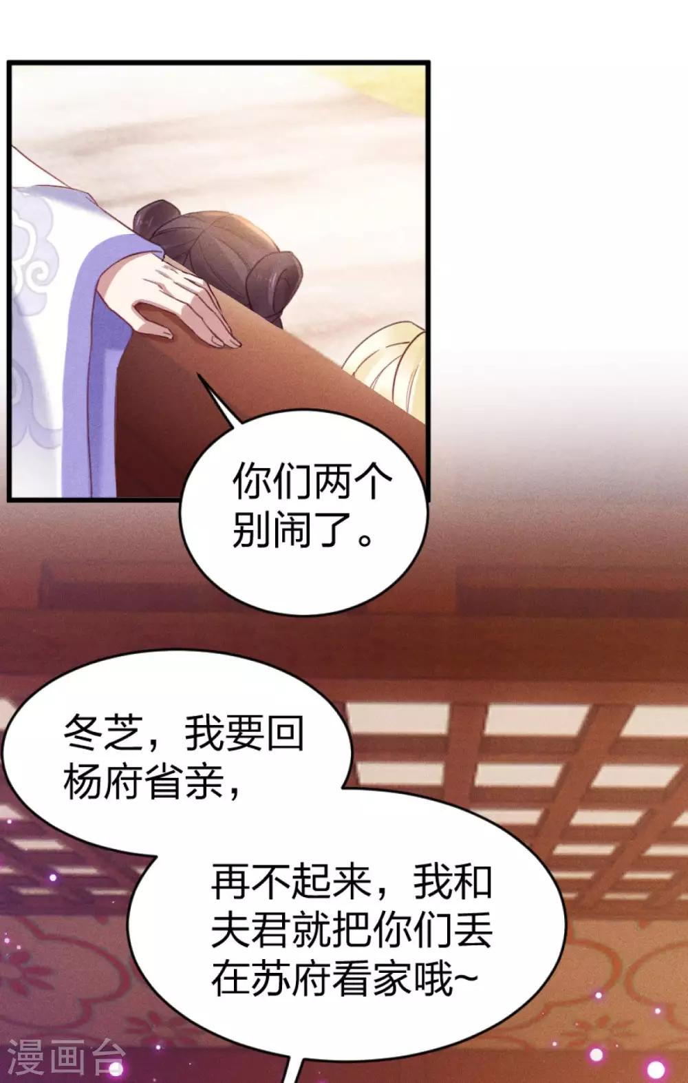 第15话 伤风败俗！有辱风化！17