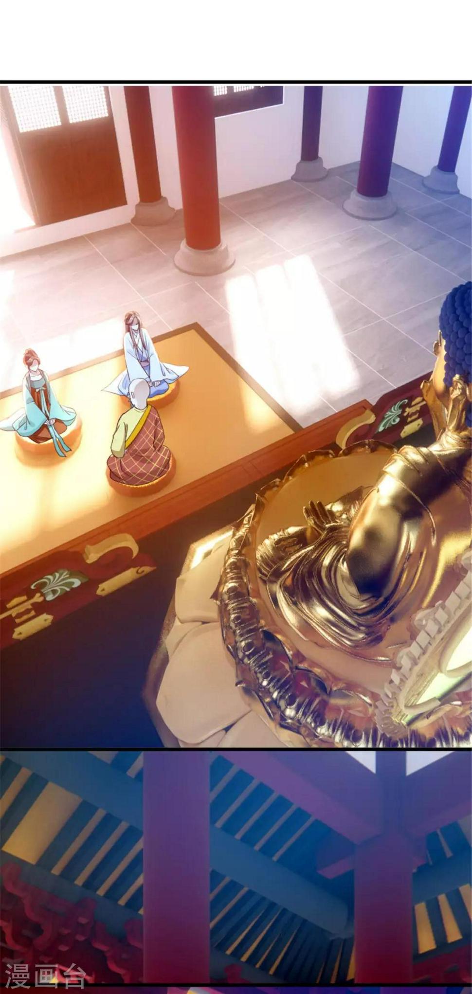 第11话 姑娘，你没事吧？15