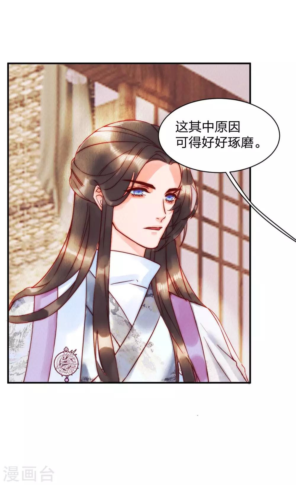 第1季最终话 大结局·且听下回分解7