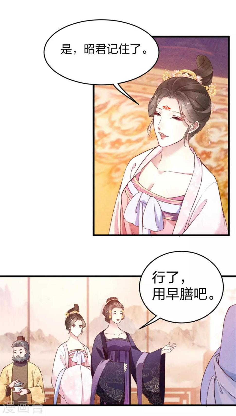 第10话 相处之道4