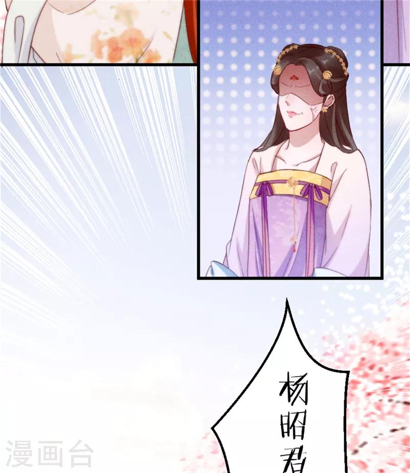 第3话 这婚事我退定了3