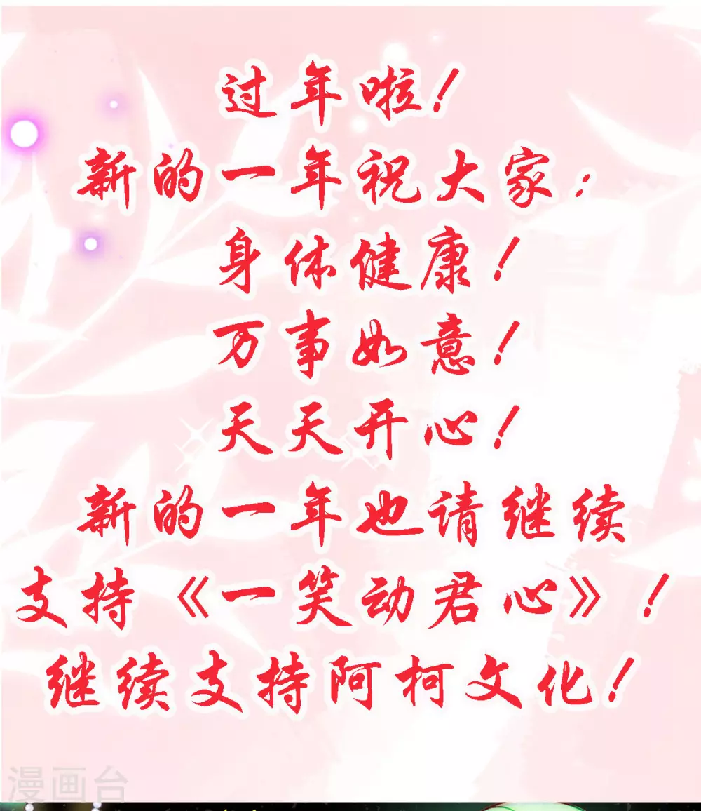 第22话 女扮男装为哪般？18