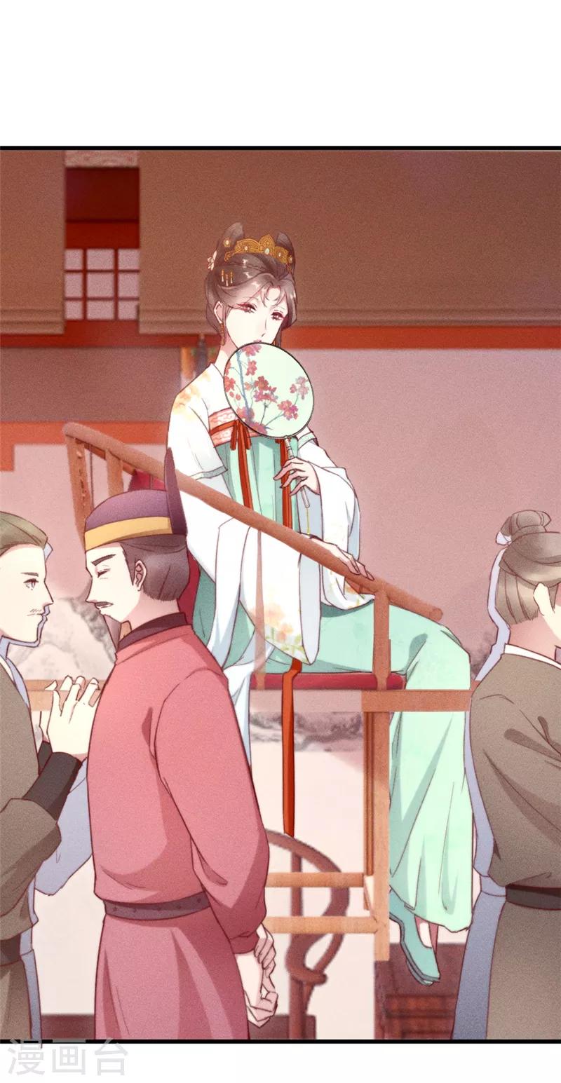 第4话 苏公子那里不行9