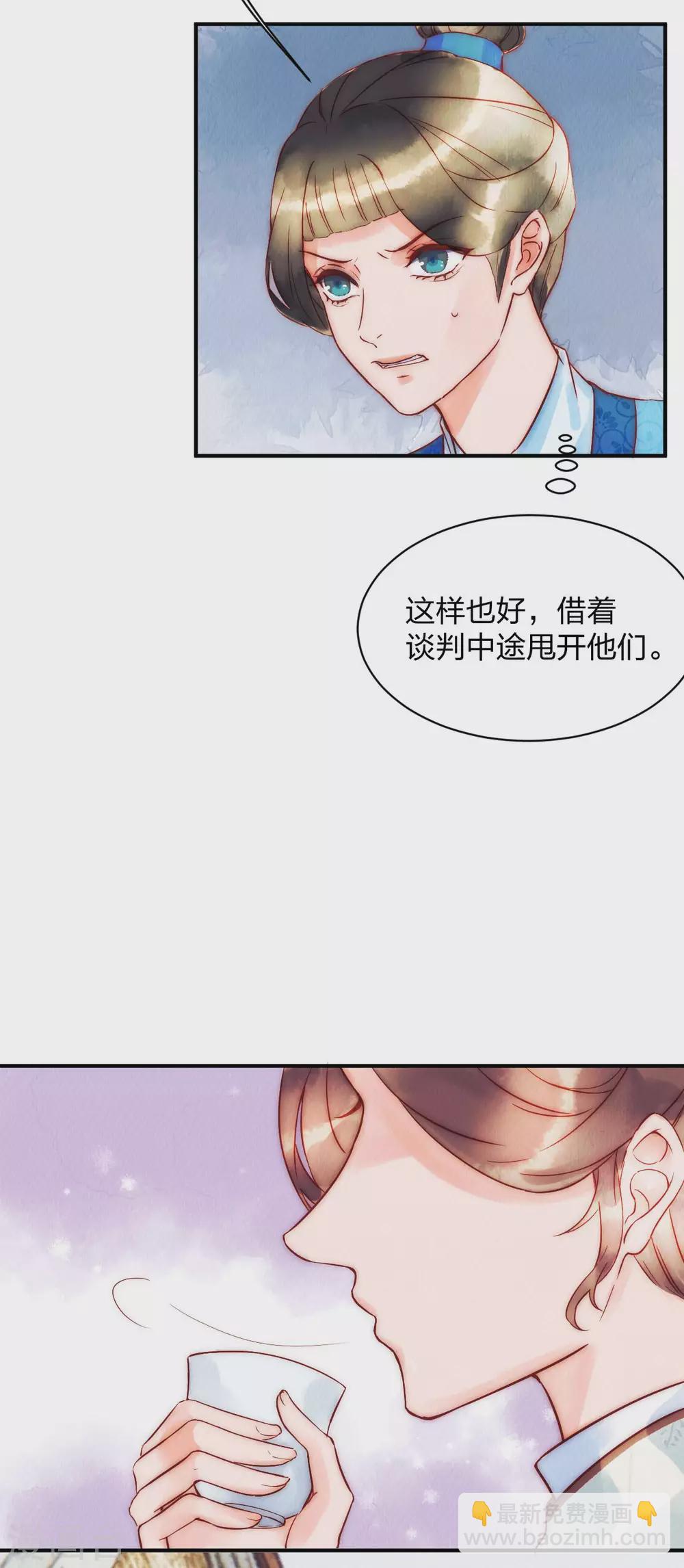第1季最终话 大结局·且听下回分解22