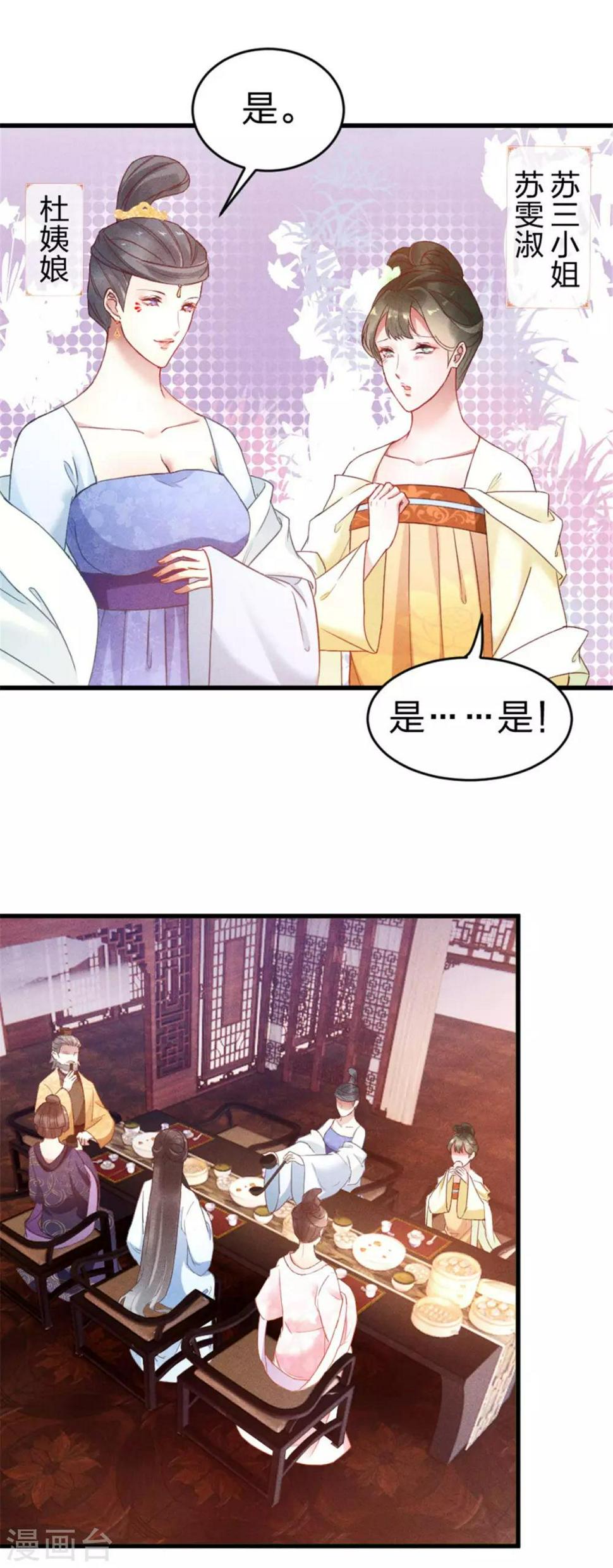 第10话 相处之道5