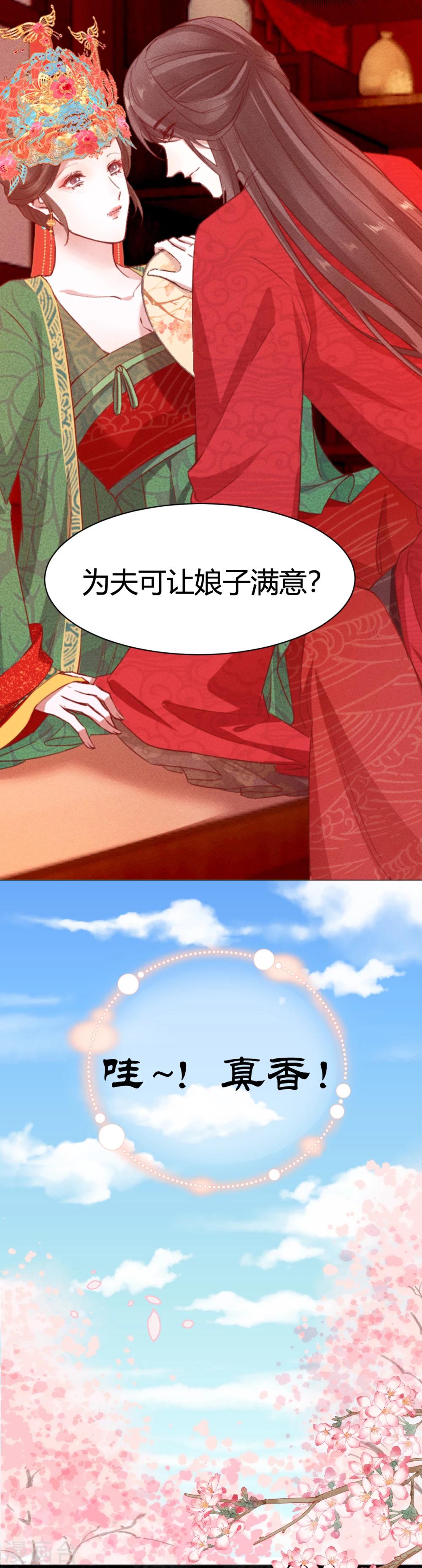 预告6