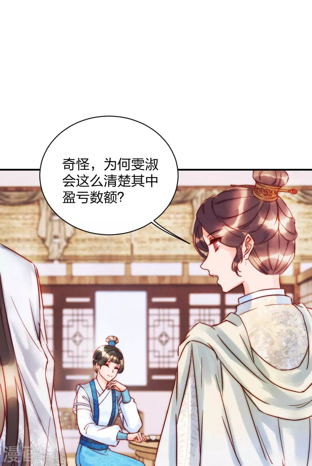 第1季最终话 大结局·且听下回分解9