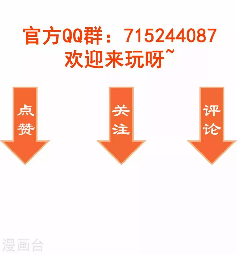 第12话 有缘自会相见20