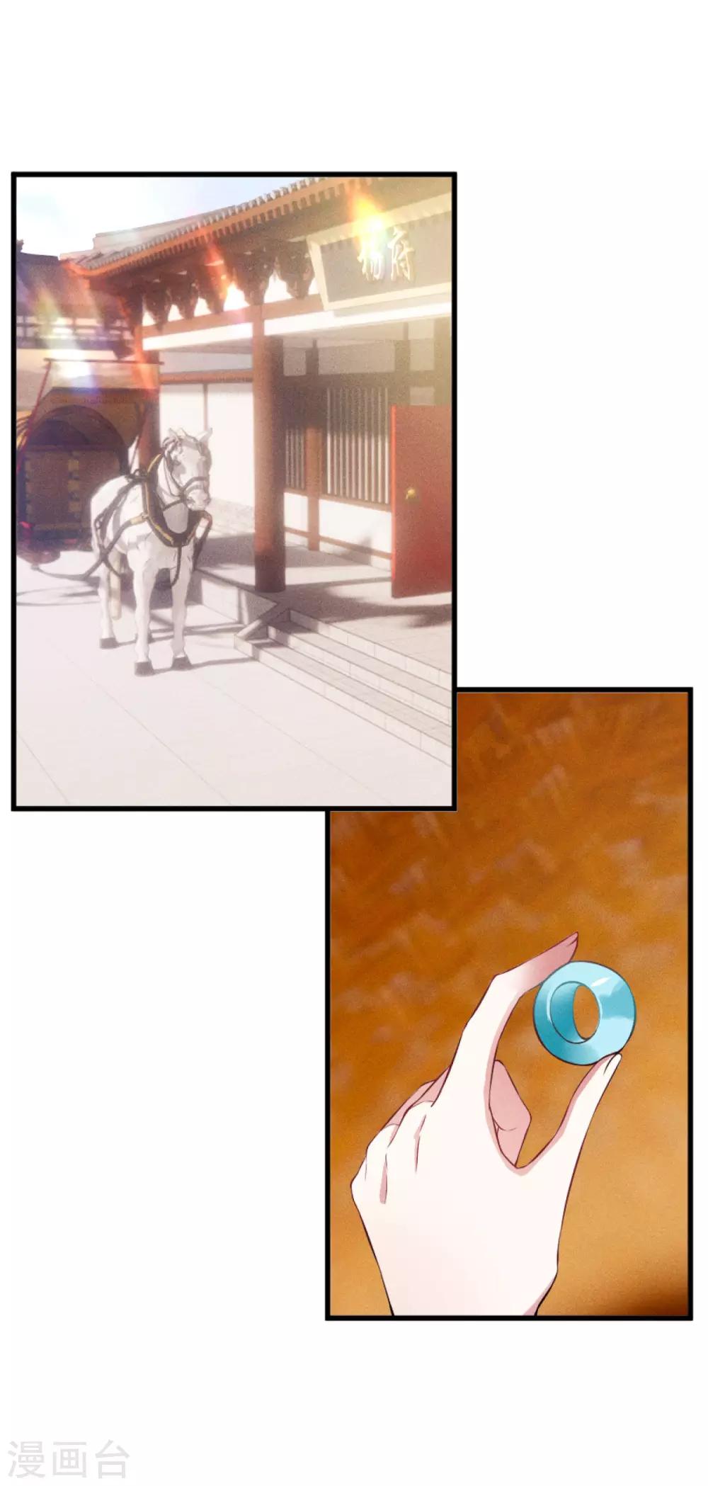 第17话 认清自己是什么货色1