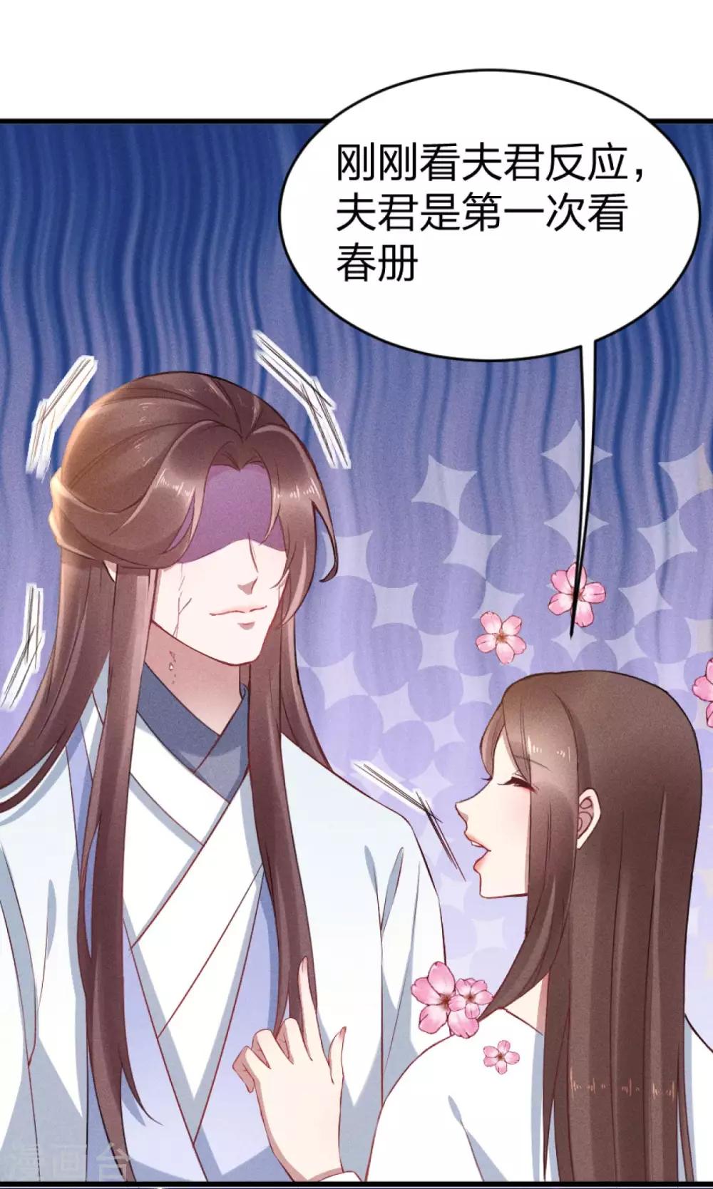 第15话 伤风败俗！有辱风化！9