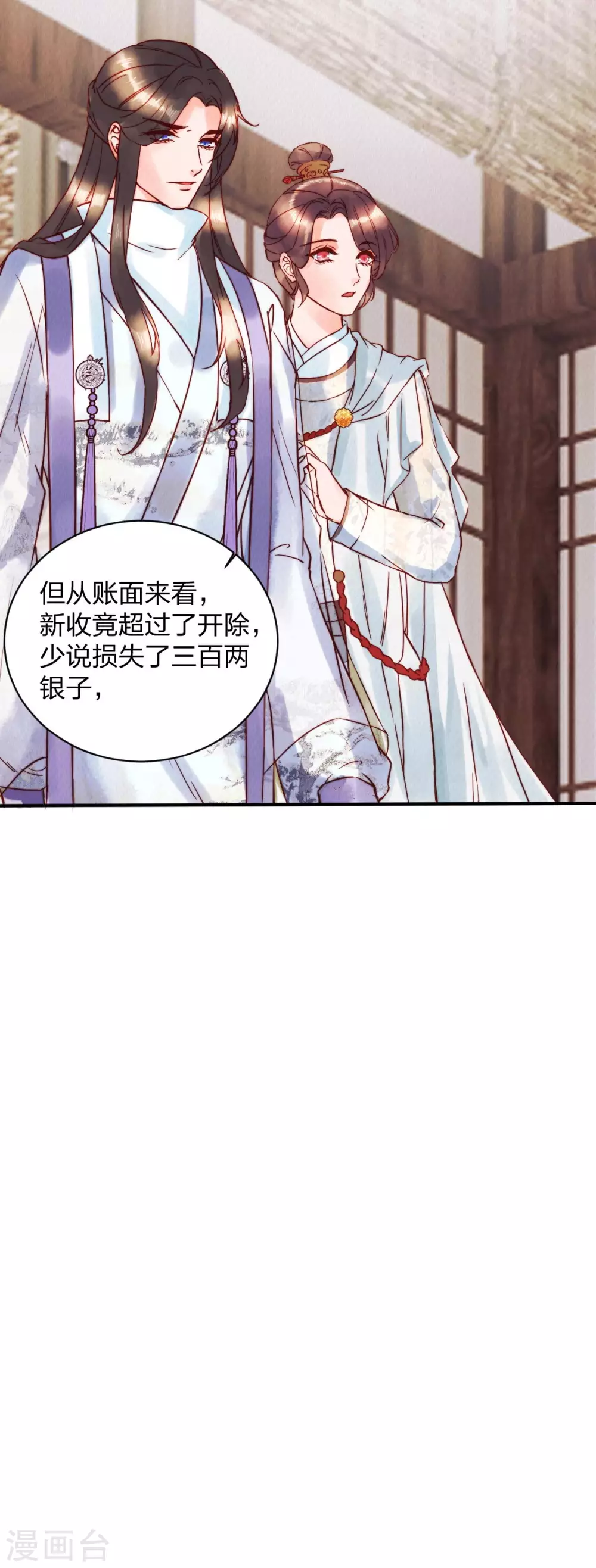 第1季最终话 大结局·且听下回分解6