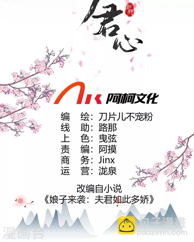 第2话 不去不去就不去1