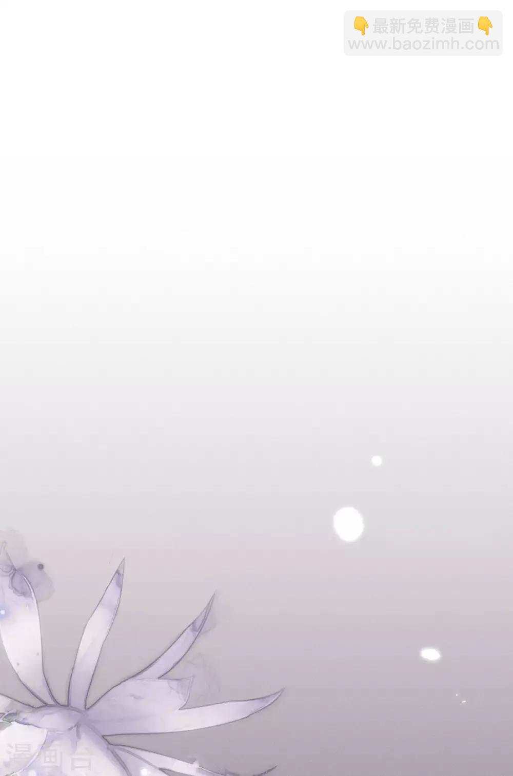 第17话 认清自己是什么货色9