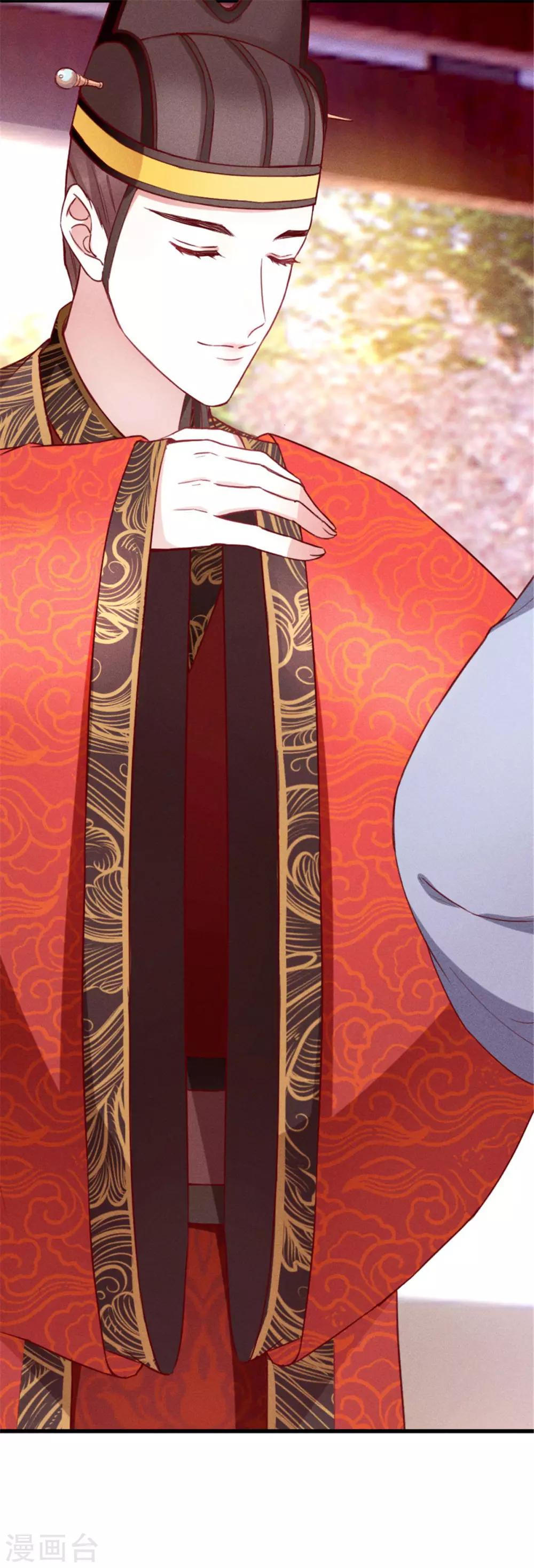 第6话 大婚23