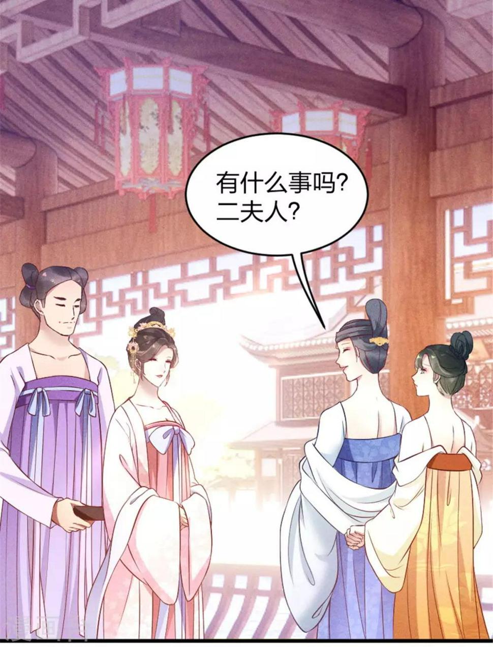 第10话 相处之道11