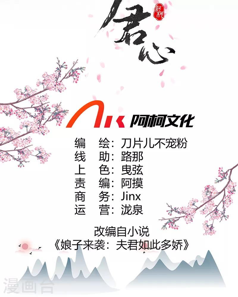 第1话 闺阁懒女杨昭君1