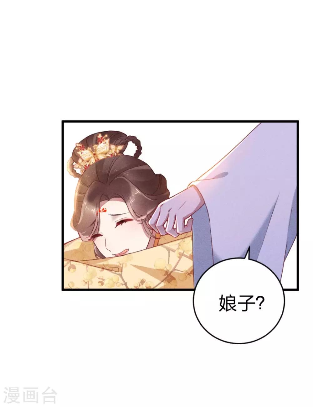 第15话 伤风败俗！有辱风化！11