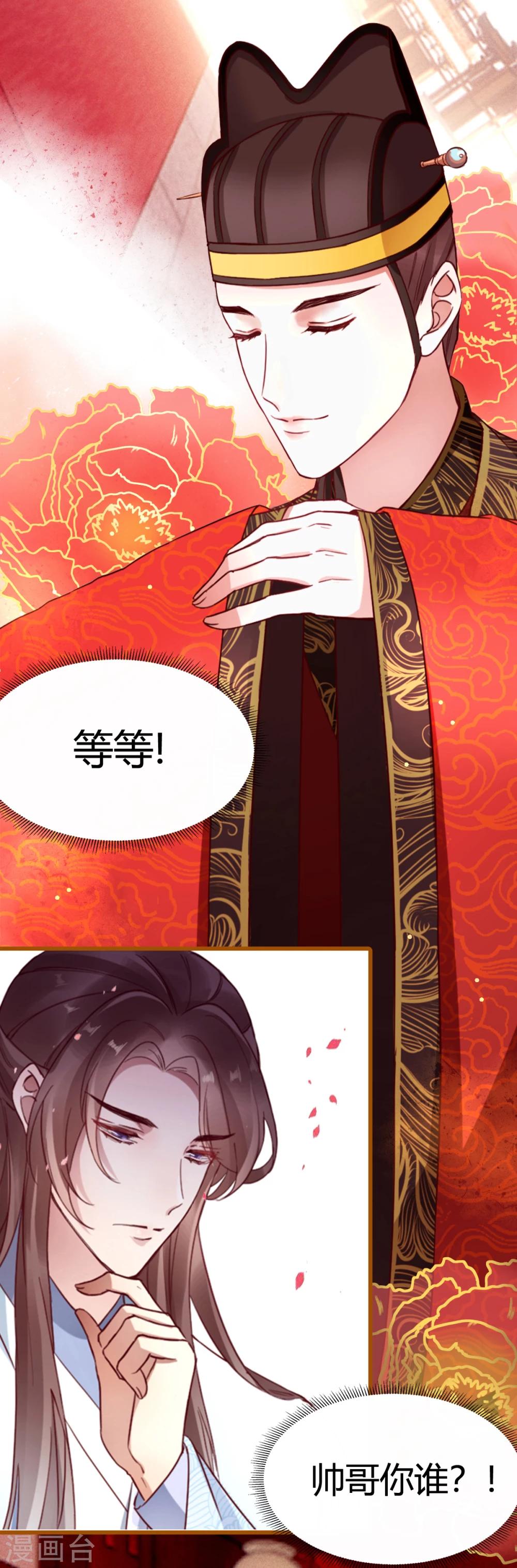 预告5