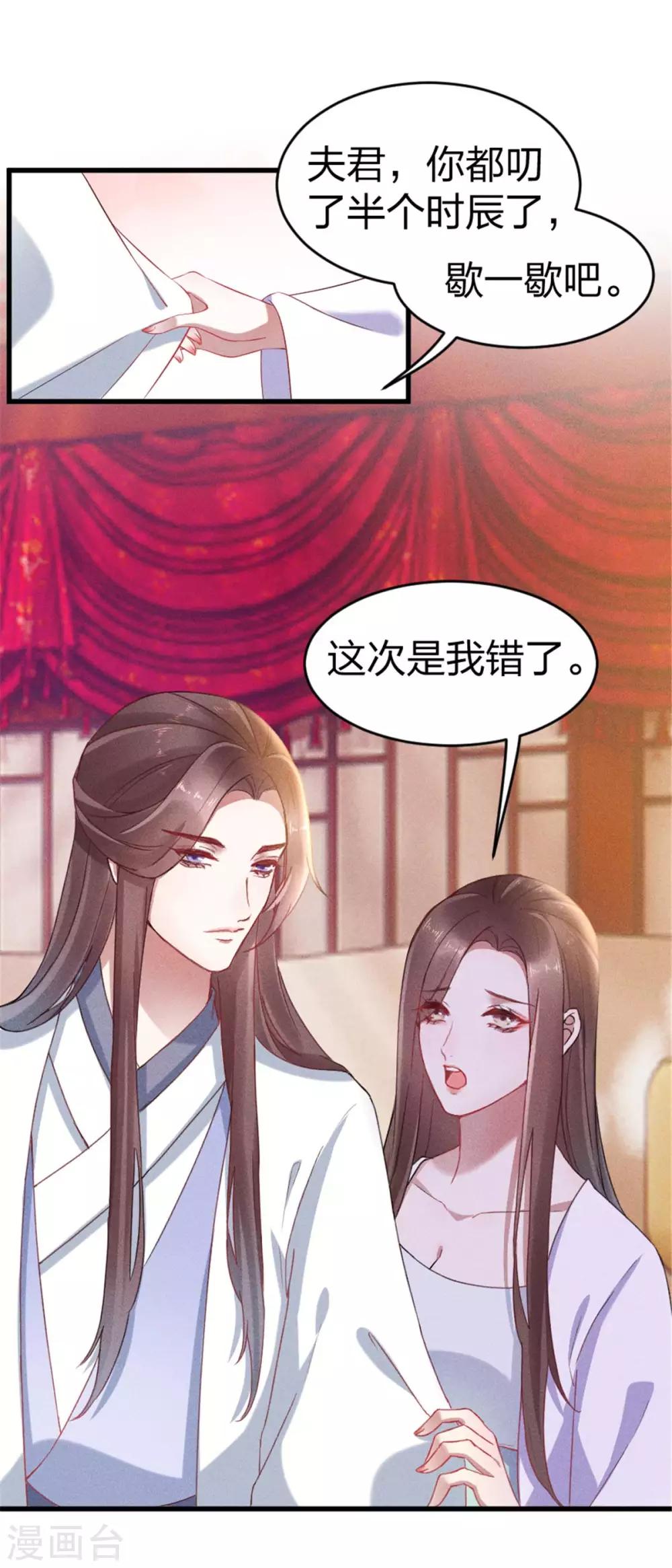 第15话 伤风败俗！有辱风化！5