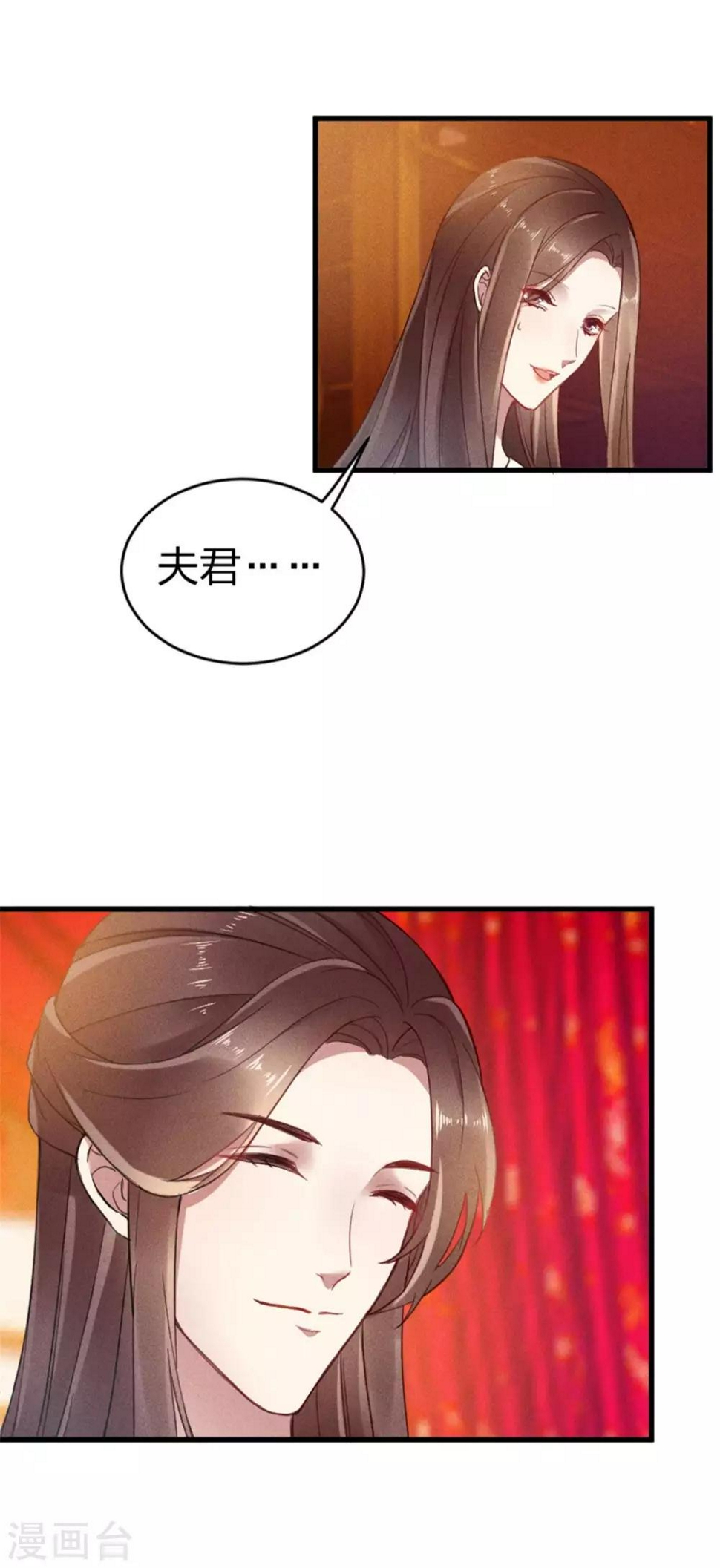 第14话 琴瑟和鸣14