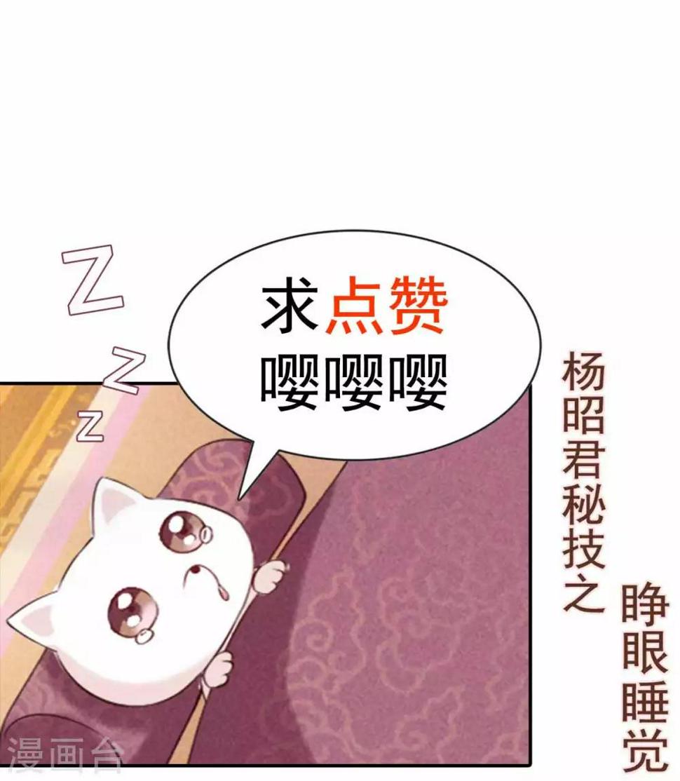 第12话 有缘自会相见18